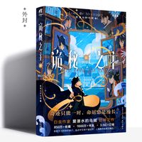 最新优惠