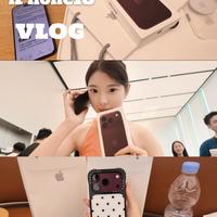 QLC闪存、调休闹钟 | Apple/苹果9.21日报