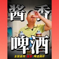 慕尼黑啤酒节、新品实测 | 精酿啤酒9.21日报