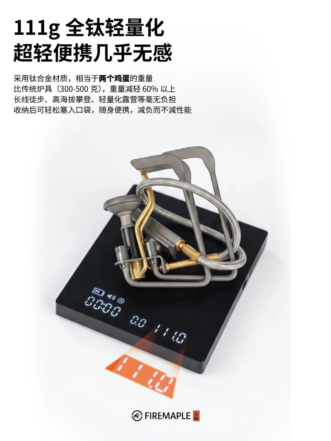 炉腿会