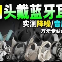 大馒头5、HD800S搭配 | 森海塞尔/SENNHEISER9.21日报