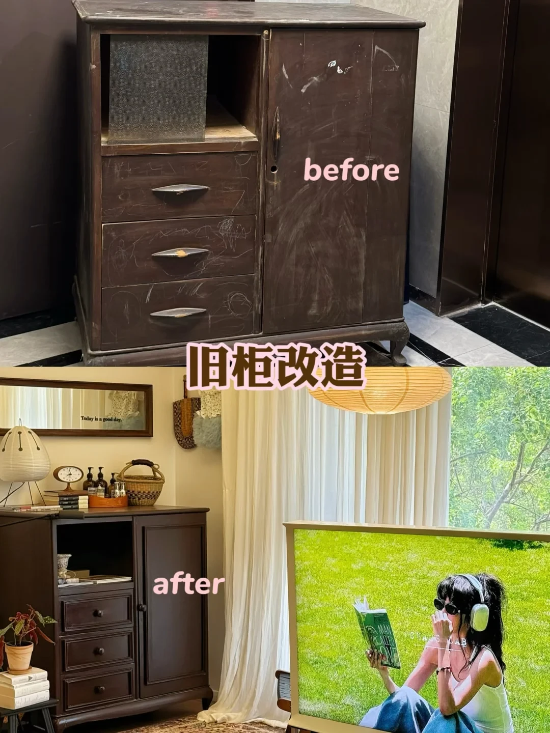 改造教程看了一堆，