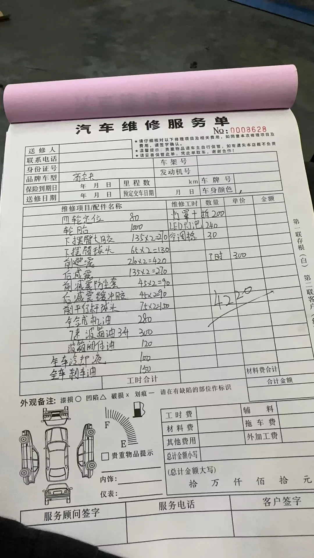 搜出来的