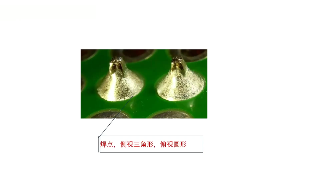 无铅焊点发暗别急着叫虚焊:全网翻车帖整理的