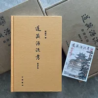 十个月、七种、500册生死线：买三位数溢价的绝版书前，先查中华书局这份复活名单