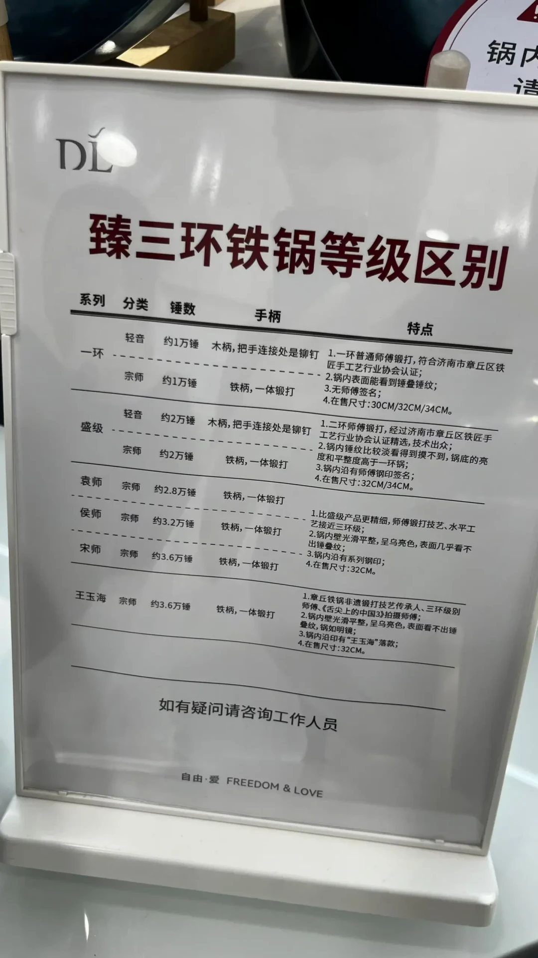 臻三环秋天开始卖“小锅”了：对完四个平台的克重报数，手腕党先掂一掂再下单