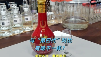 9月26日国庆婚宴开席前：红花郎10跌破200、红15礼盒345一瓶，价格账和面子账一次算清