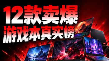 掌机震感、限定装备 | ROG/玩家国度9.21日报