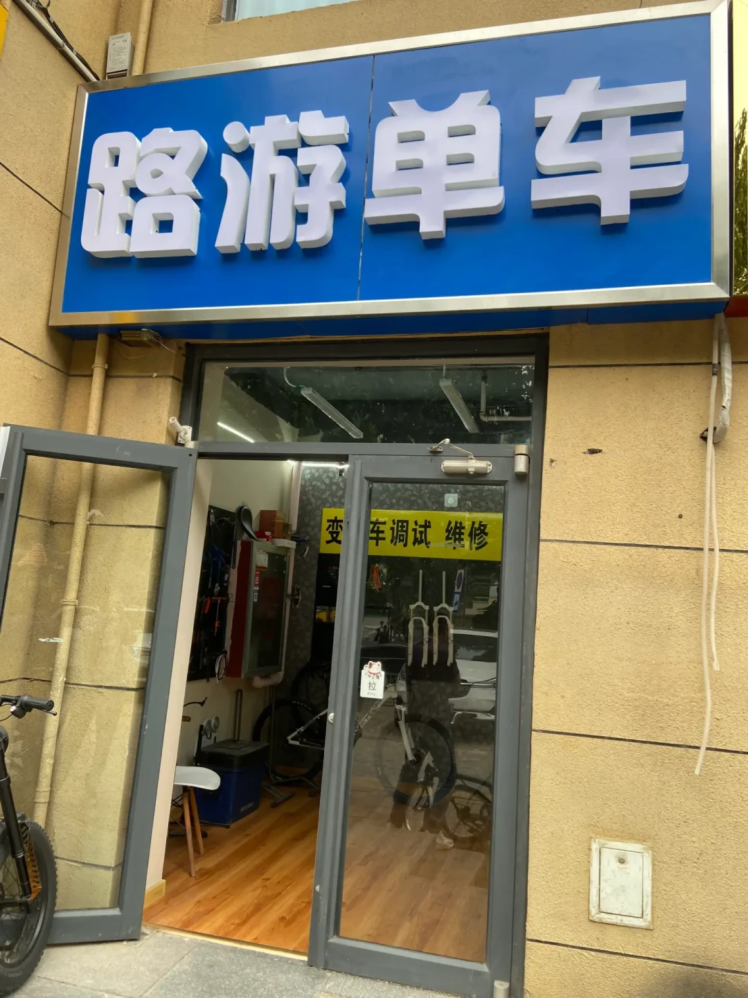 想趁降价潮捡二手公路/山地车?翻完全网约20篇验车帖、2篇翻车退货实录和几百条