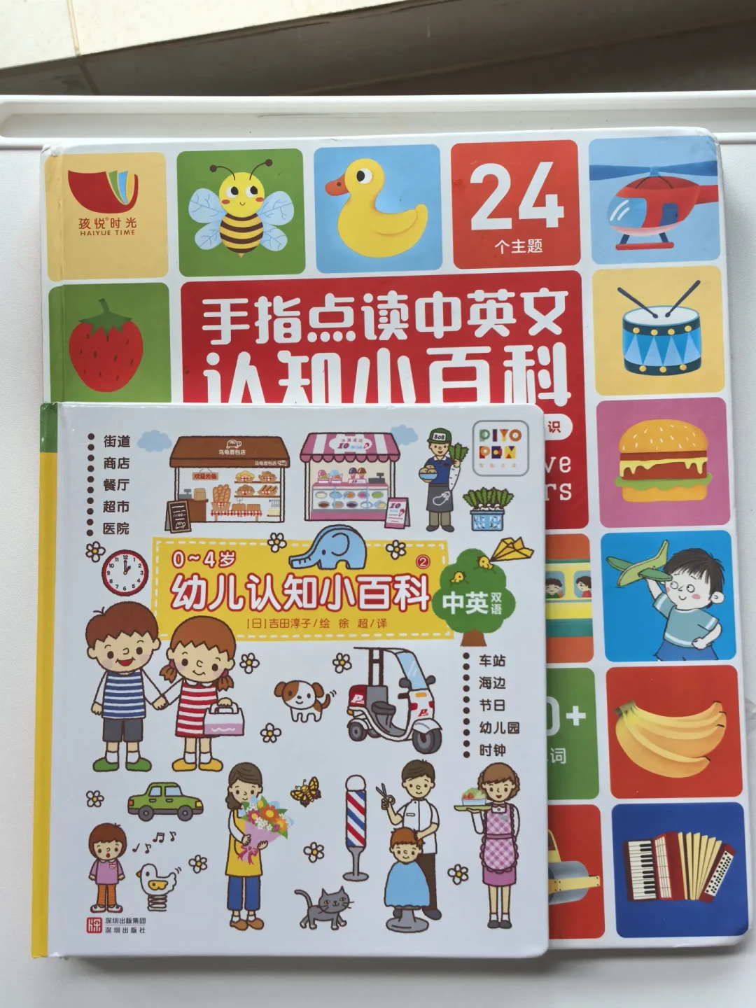 点读笔别急着下单:翻完全网高赞笔记和评论区,毛毛虫、小蝌蚪、JoJo、小鸡球球的坑都帮你数完了