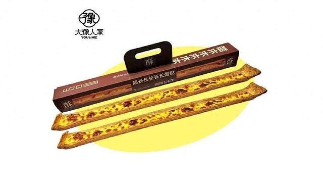 60厘米超长蛋挞排队2小时爆火 专家提醒小心千卡热量炸弹