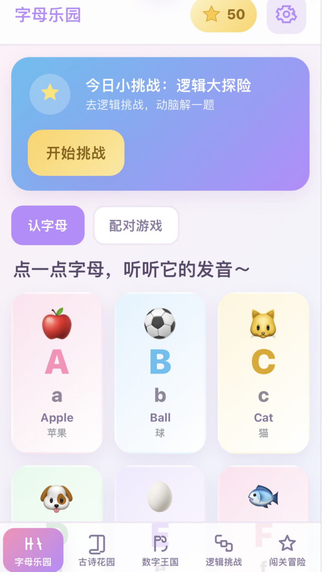 用AI在家早教的第一批家长,已经分成了两拨:留下的外包了