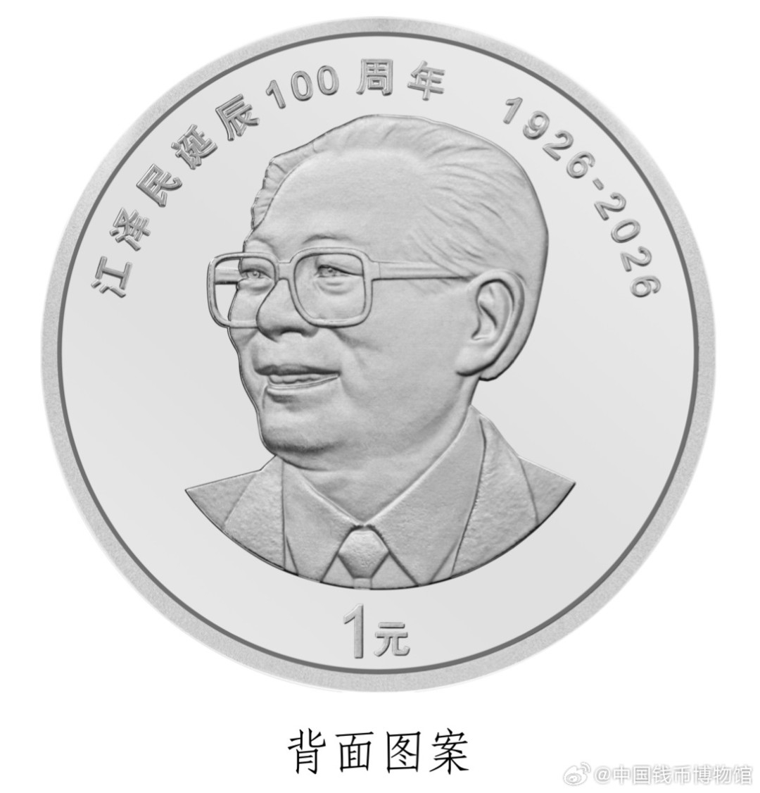 零售挂23、回收稳在20：1元纪念币去银行提货之前，先把两个价看清楚