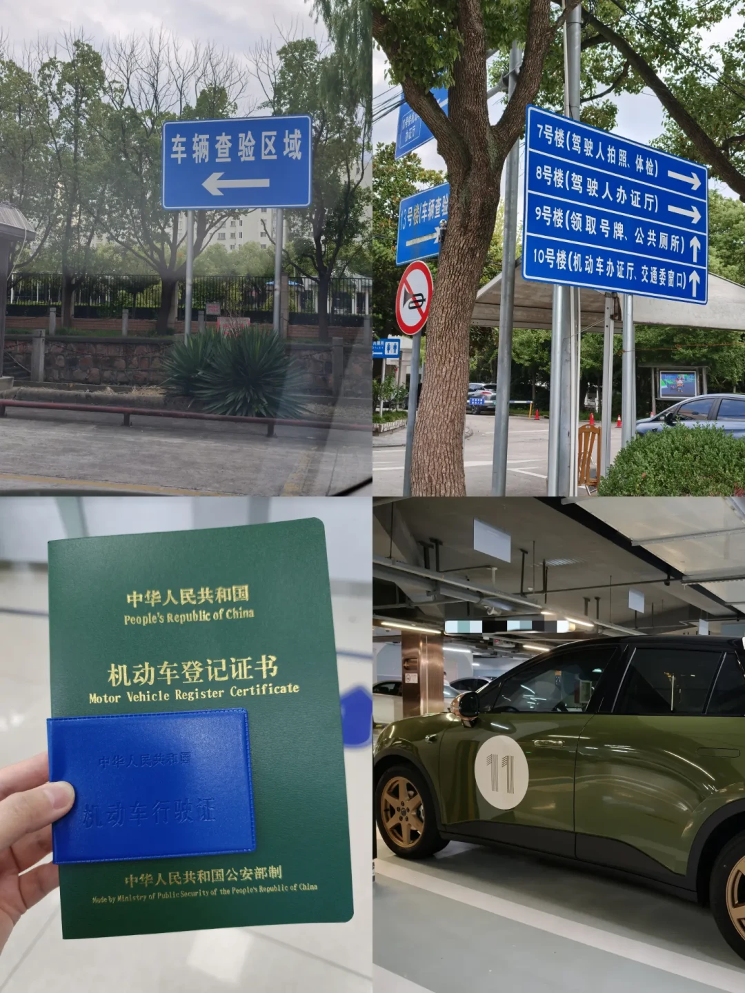 全国首张“炸街”罚单1600元,九部门新政实际只放开四项:今年想动车,先把三张清单和一条执法线对清楚