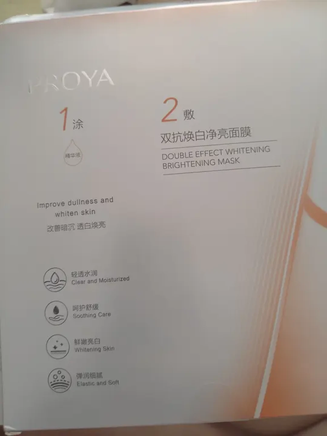 3.3元一片的拼单、14元一片的特证:双抗面膜这两个月的价格战里,烂脸的人没在拼单群里说话