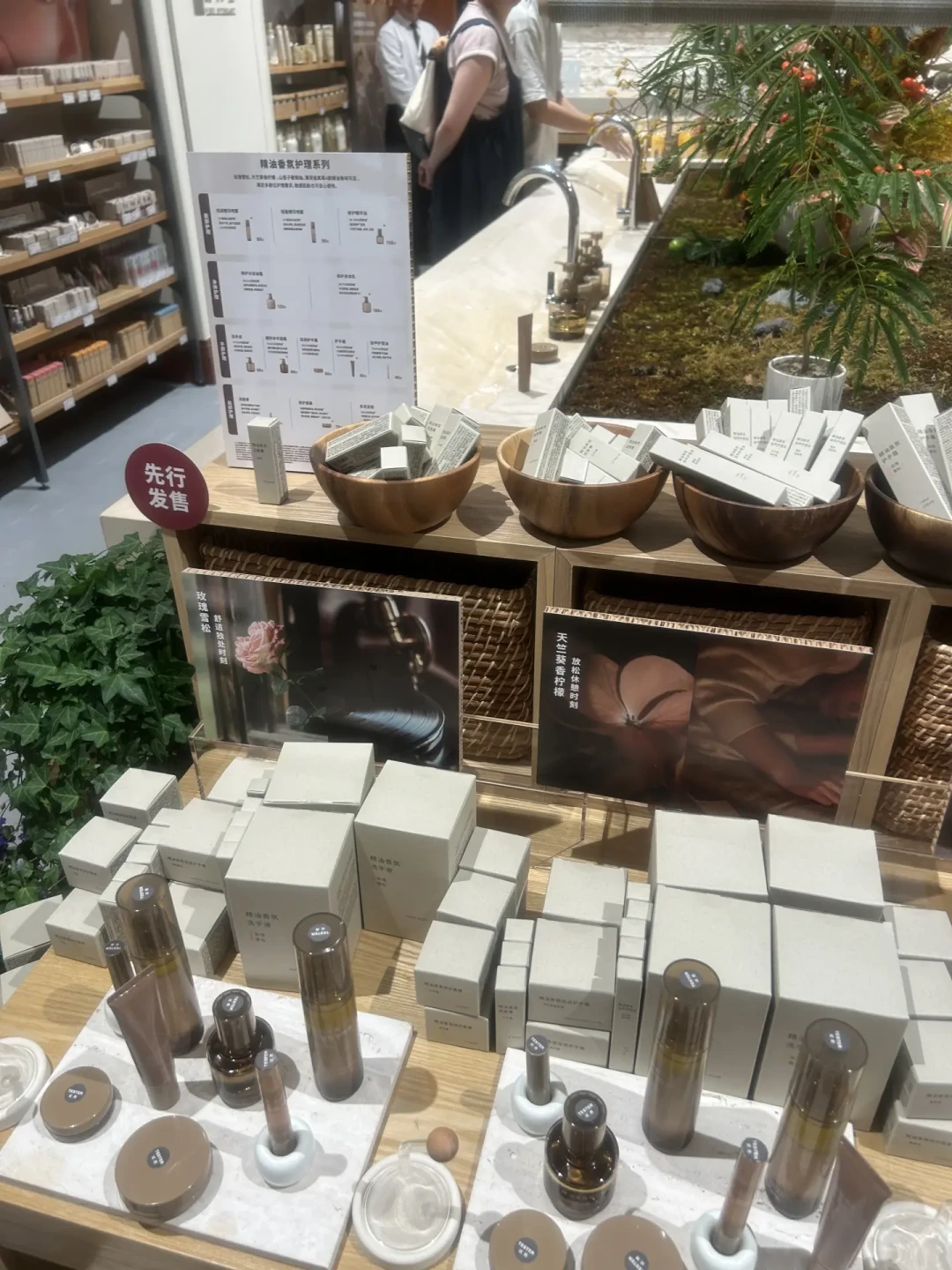 MUJI「张园限定」香氛9月28日铺向全国:4香型、49-98元价格带,两周先行期,冲店、找代还是等铺货,先看清这张牌