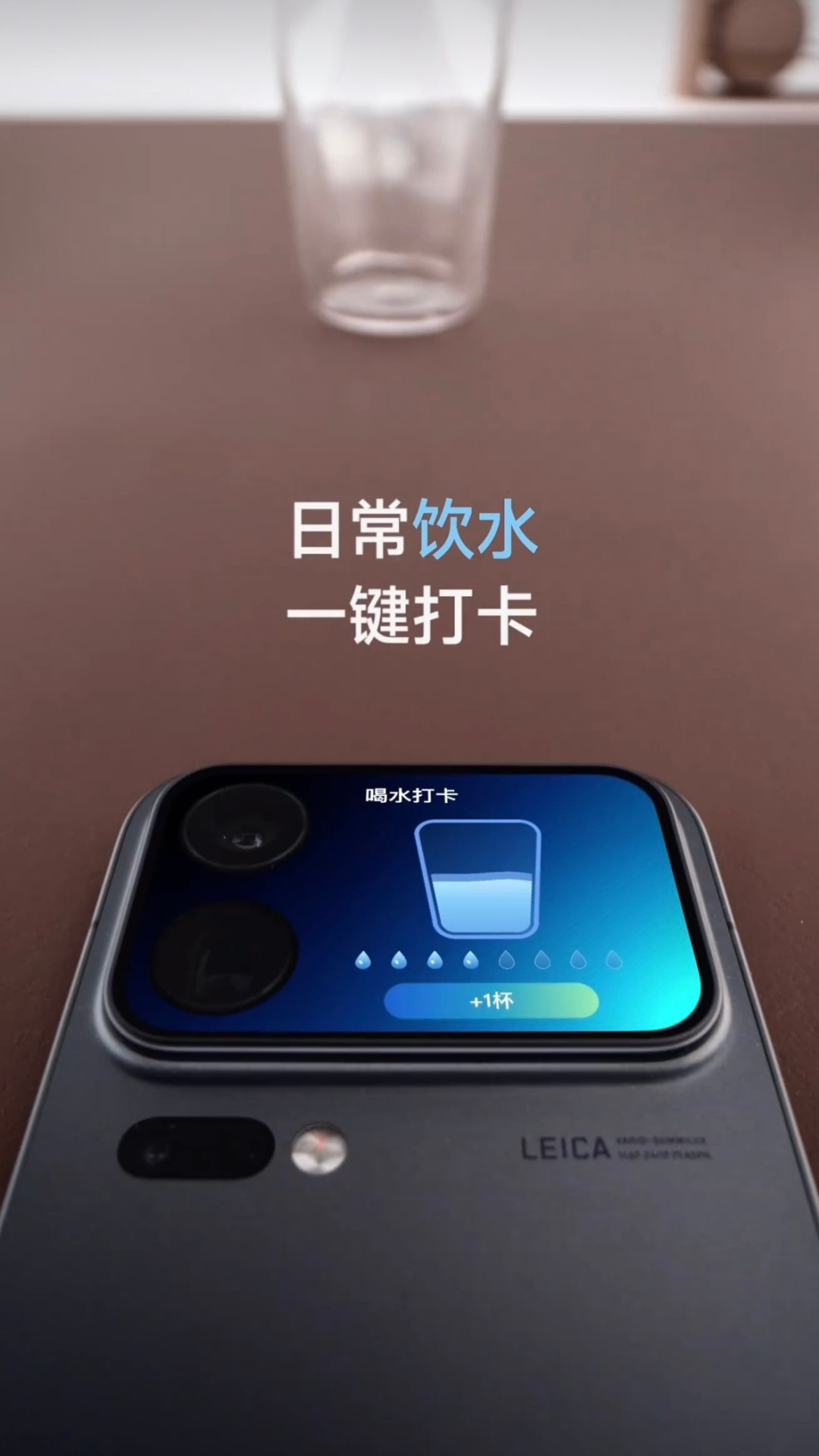 小米18Pro官宣首发澎湃OS4:搭载2nm芯片迎全面重构