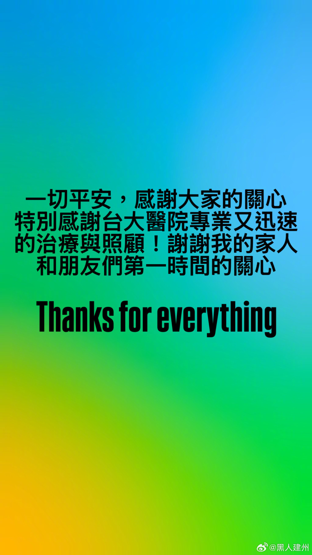 同一天的两句话吵翻了:一边劝大家
