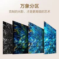 小户型闭眼入的 MiniLED 电视找到了📺TCL 50T6M