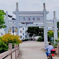 杭州人少景美宝藏地｜这几个偏僻地方真的没游客