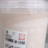 儿童奶茶