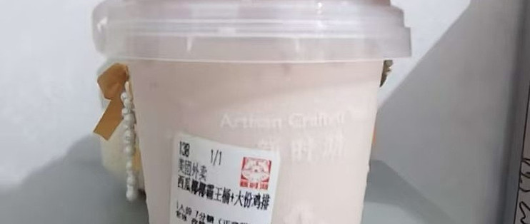 儿童奶茶