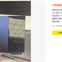 11100元的未拆封Fold7，最贵的那部分不在价格里