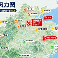 国庆浙江：西湖挤到没地方下脚，有些城市却空得能听见风声