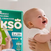 红屁屁退散！这包“养肤”纸尿裤太安心了