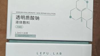 乐普莱柏透明质酸钠液体敷料，敏感肌&医美修护好选择
