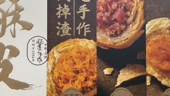王源成都演唱会送月饼，中秋将至，你的月饼收到了吗？