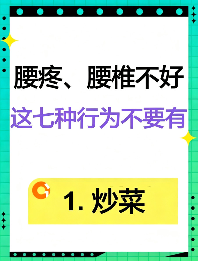 医疗健康
