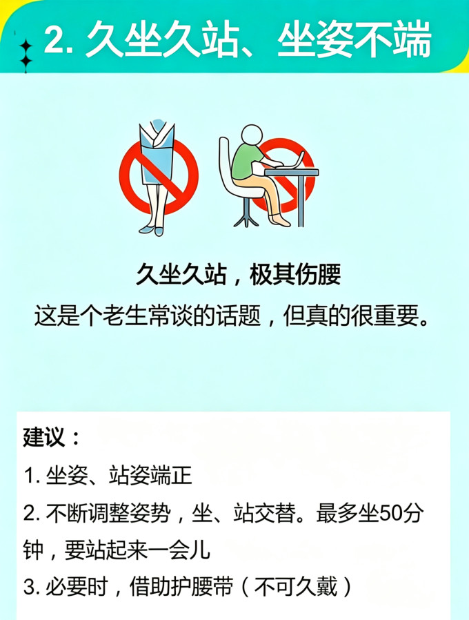 医疗健康