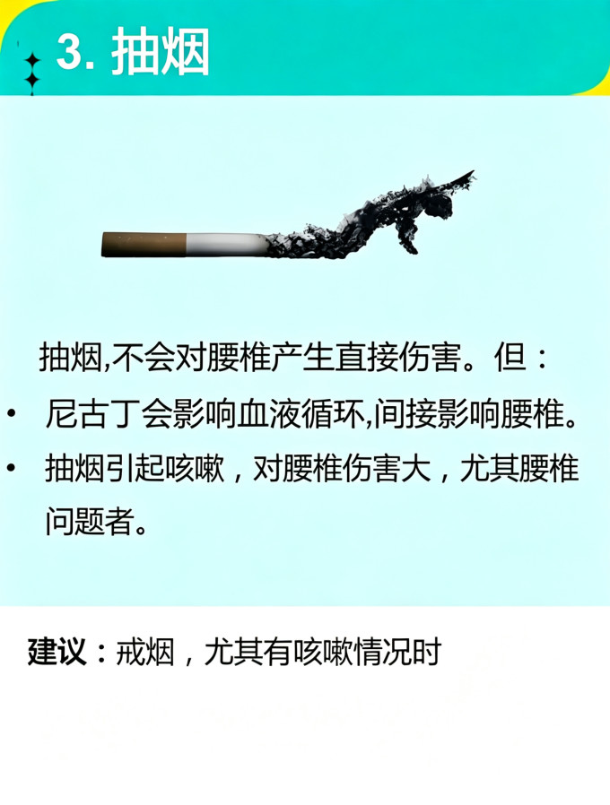 医疗健康