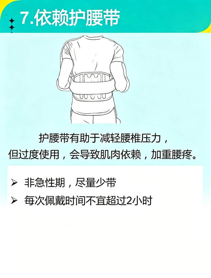 医疗健康