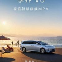 不到30万买MPV续航超1400km！7人满载还能塞10个行李箱，鸿蒙首款来了