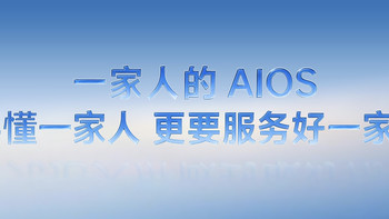 越来越多用户用上海信JUOS：告别千人一面，电视懂全家的喜好