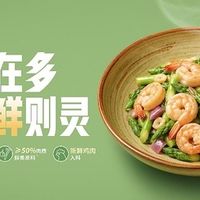 聚焦减盐行动，太太乐以产品创新助力健康饮食