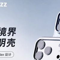 iPhone18 Pro透明手机壳顶钢化膜和镜头膜吗兼容性测试与解决方案