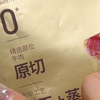 200g大容量袋装｜便携耐储｜