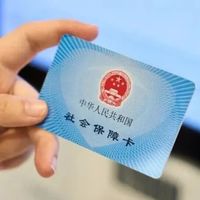 医保个人账户2026新变化,跨省共济全面开通,药店白名单9月底上线