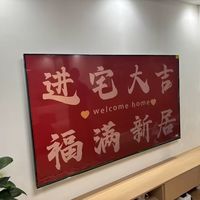 客厅 C 位✨创维 85 寸壁纸电视|息屏就是一幅画