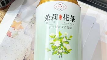 横县茉莉花茶特级浓香型上市