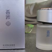 氛围感拉满！吾非时来运转琉璃瓶古龙香使用体验