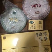 挖到宝✨福海茶厂 2026 头春班章庄园有机生普迷你圆片