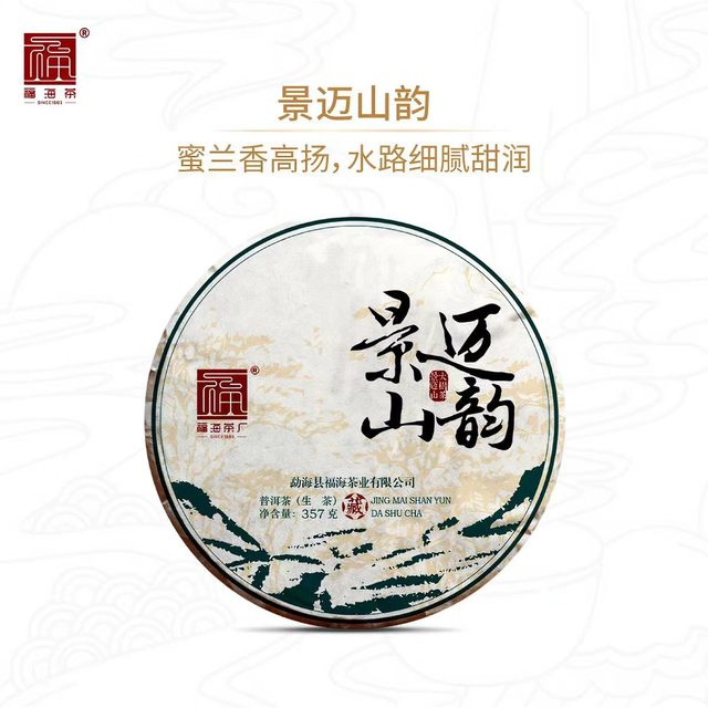 一整套，读懂三座茶山的春日语言🍃