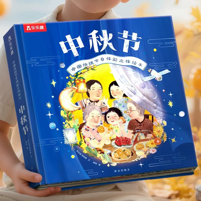 乐乐趣动漫/卡通