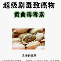 一碗发臭的剩粉干，吃出了多少家庭的“没苦硬吃”？