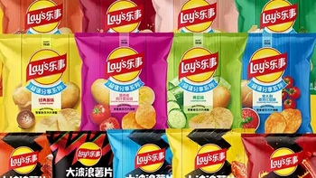 乐事大波浪薯片真的是追剧宅家必备小零食！