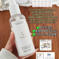 孕妈秋冬刚需✨嫩芙叶酸身体乳舒缓干痒超安心